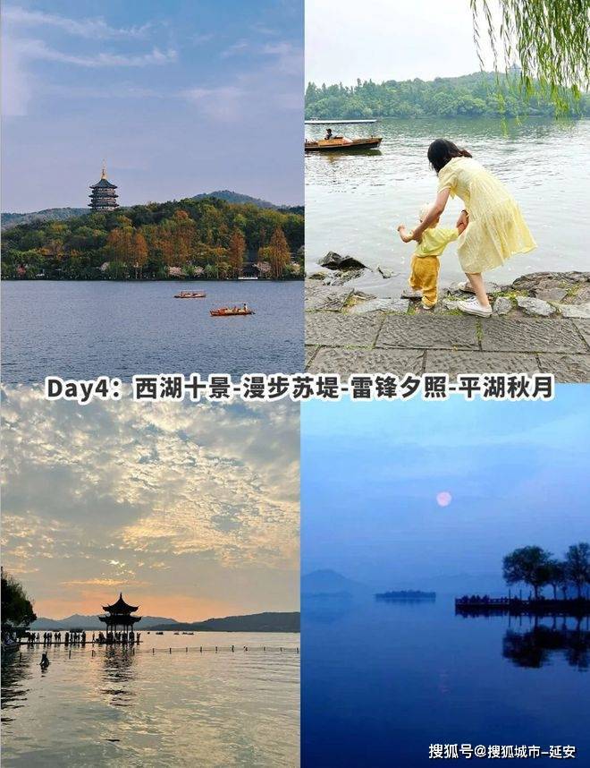 游纯玩旅游攻略苏杭报名五天参团游价格麻将胡了模拟器苏杭特色经典五天参团(图3)